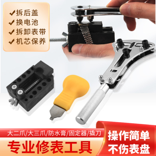 ✅ Watch Repair Tool Watch Opener Watch Back Cover Opener Watch Repair Battery Replacement Watch Removal Set Back Cover Press
