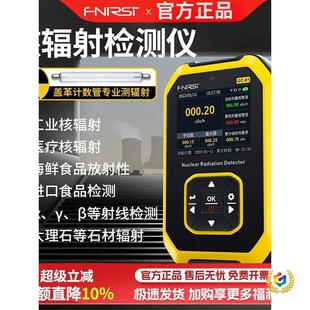 放射性检测盖革计数器选购指南｜1688买家百科