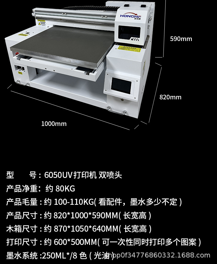 6050详情页更新2024-02-19_15.jpg
