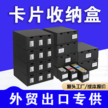 外贸卡片收纳盒定做瓦楞牛皮纸盒抽拉式黑色出口纸板卡片存储盒
