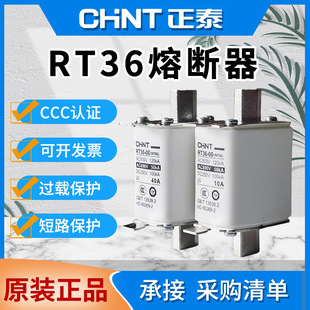 ��̩RT36�۔���10A63A100A125A200A400A630A�ɴ���ͬ�TR16�۔���