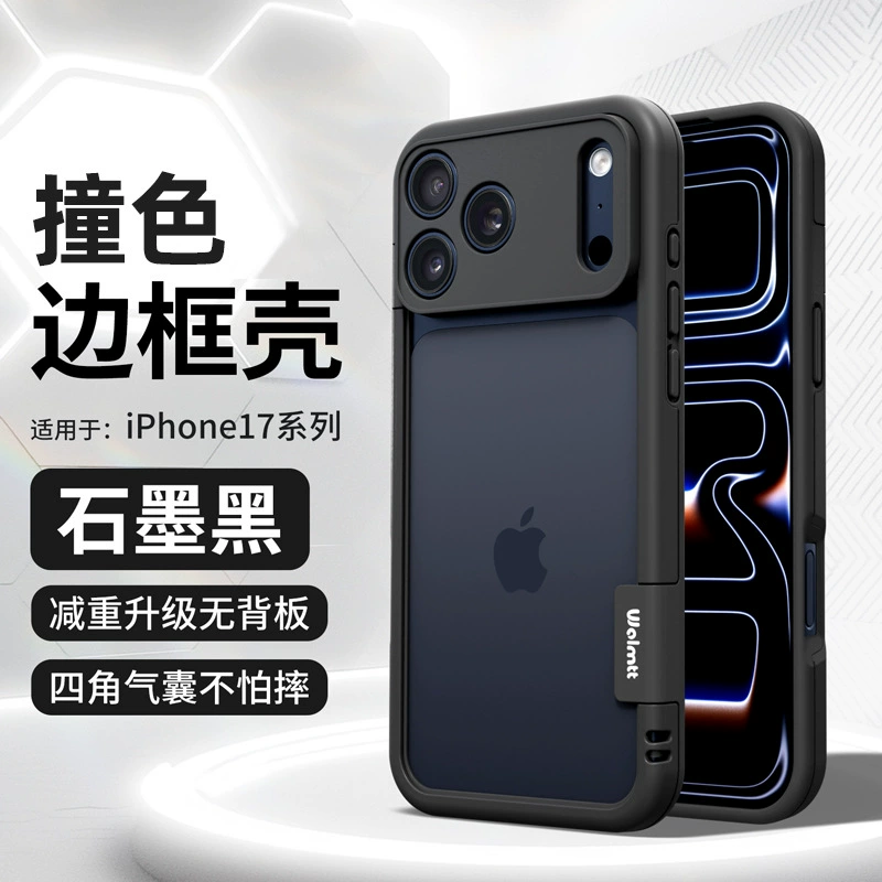 Apple, iPhone 17, чехол для телефона, iPhone 16 Pro, защитный чехол, 17 Pro Max, 15, iphone