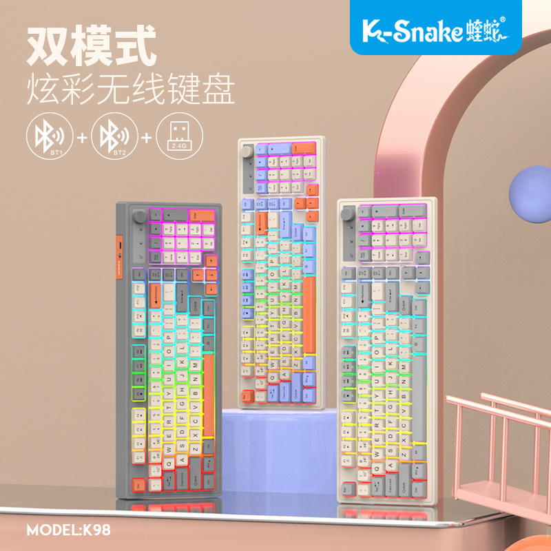 マムシK98無線bluetoothダブルモード機械手触りキーボードファッションカラーオフィス発光ゲームコンピュータキーボード|undefined