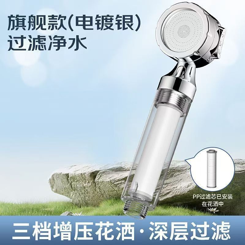 旅行过滤花洒酒店便携式迷你小花晒除氯净水过滤器泰国增压淋浴头|undefined