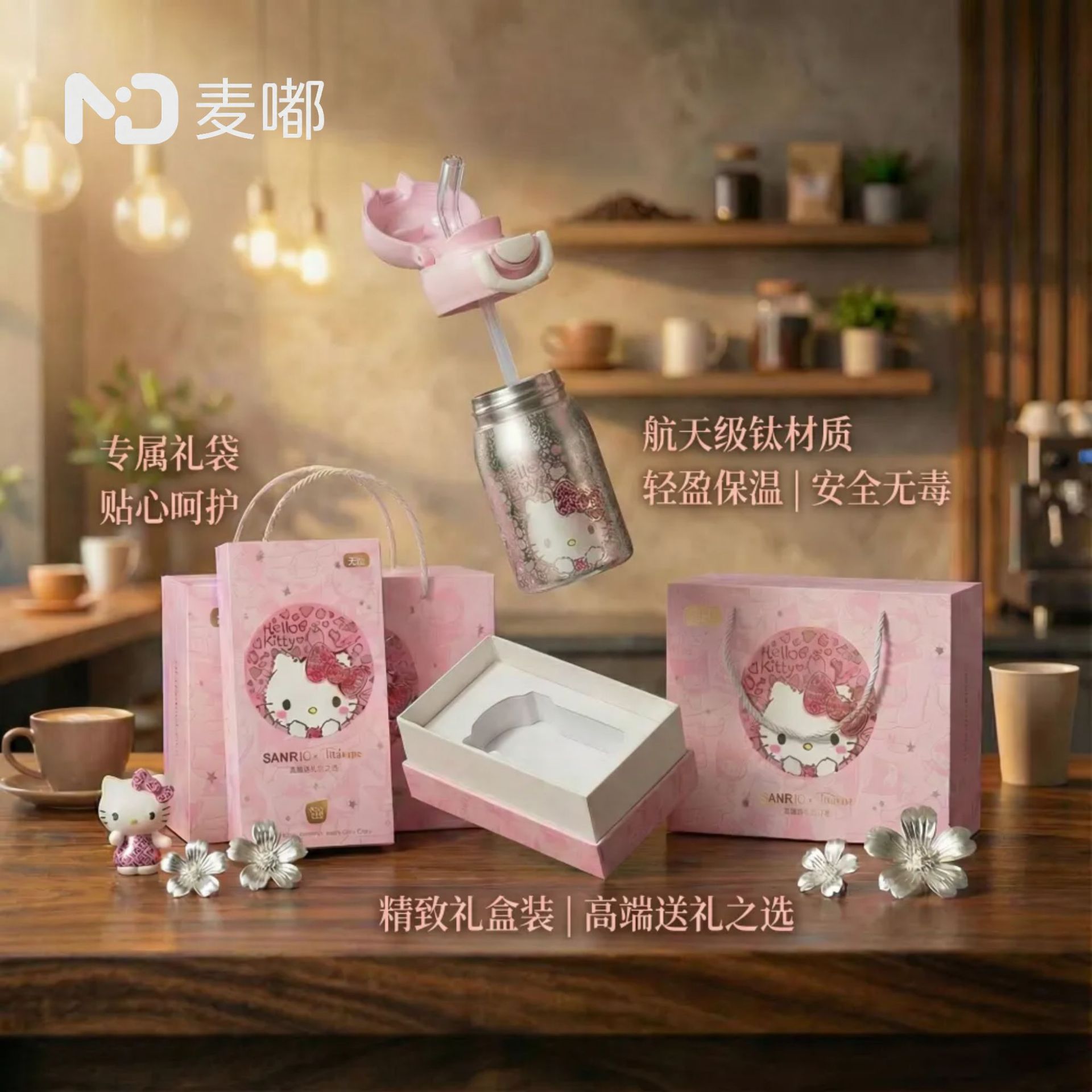 순티타늄 보온병 휴대용 미니 텀블러 생일 선물세트