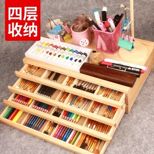 Multi-functional Drawer Painting Box Painting Box Painting Tools Storage Box Easel Color Lead Marker Pen Four-layer Drawer Desktop Storage