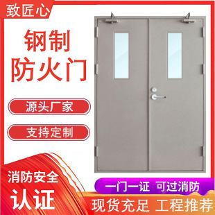钢制防火门不锈钢防火门钢质消防安全门甲乙级玻璃防火门厂家直销-阿里巴巴