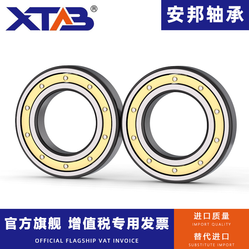 轴承 61844 61848 61852 61856 61860 61864 M