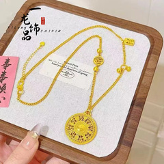 金店同モデル古法沙金福字八宝吉祥ネックレス新中国式透かし彫り円盤ペンダントペンダント
