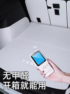 Pad for car back-up trunk model ya front Mao Dou Wang claw Tesla ya trunk in model y pad