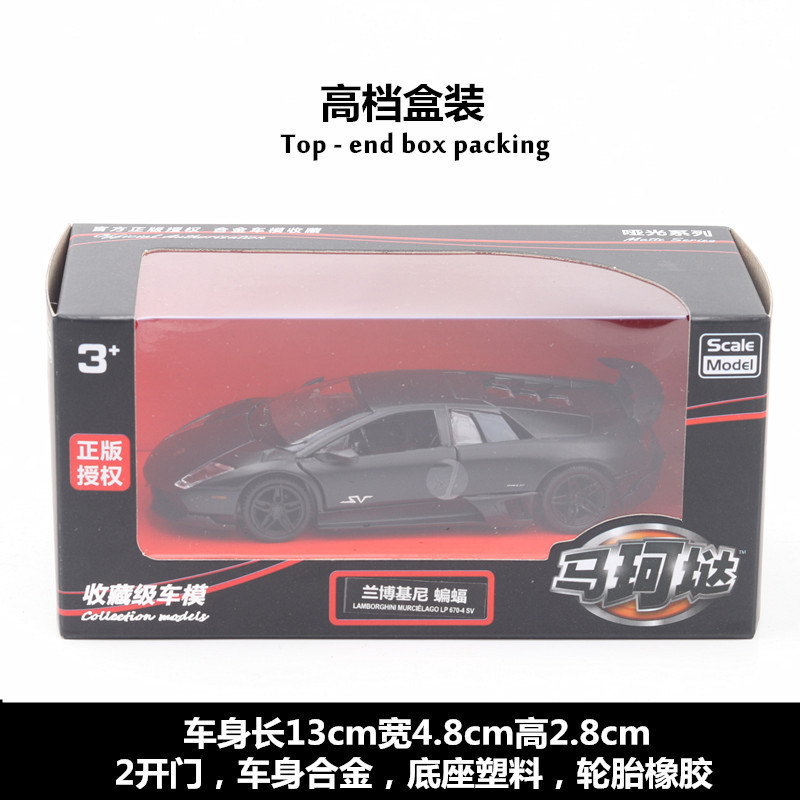 Ma Ke Yi simulación aleación coche modelo 1:36 LANBO bat tirar hacia atrás coche deportivo sin banda sonido y luz modelo de coche de juguete adornos