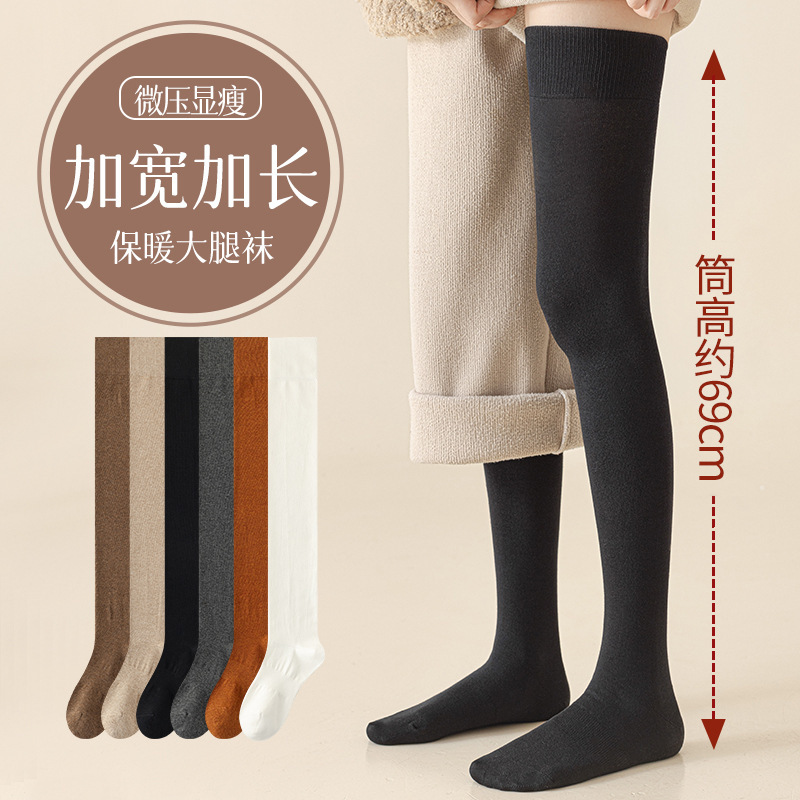 Long Socks for Women, Spring & Fall Long-Leg Cotton Socks, Non-Slip Over-The-Knee Socks, High Jk Knee Pads, Boneless Extended Thigh Socks