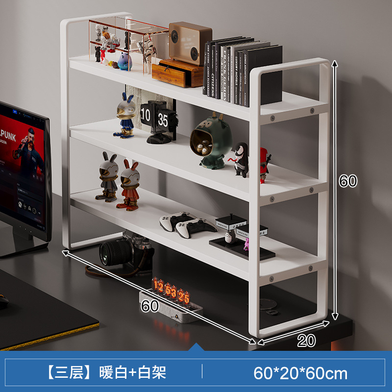 Blanco cálido de tres capas + estante blanco 60*20