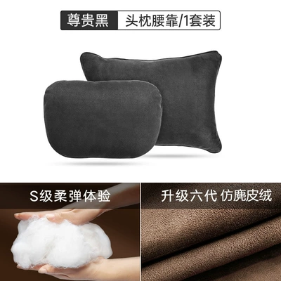 Car headrest s-class same Headrest - headrest-lumbar-support-noble-black-set