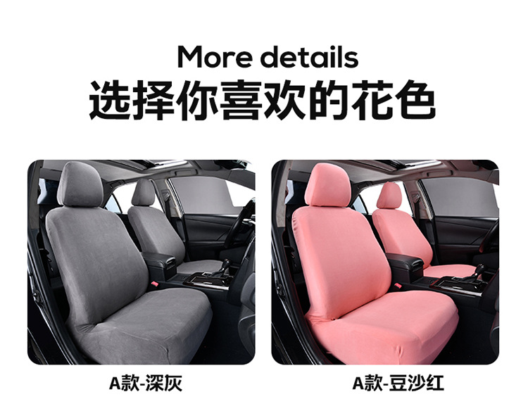Universal front seat covers for driver and passenger seats, high-elastic fabric dustproof seat cushion covers, headrest and seat separate covers