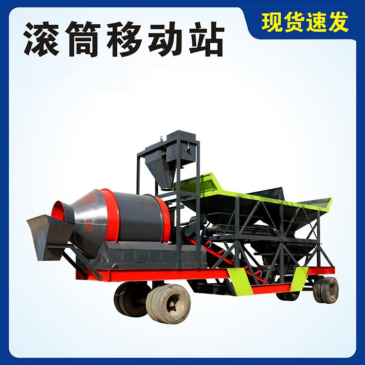 操作简单搅拌站 移动式混凝土搅拌站 车载水泥拌合站