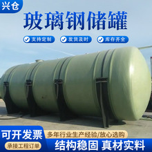 立式卧式储罐耐酸碱防腐消防水罐PVC复合储罐缠绕化工储罐盐酸罐