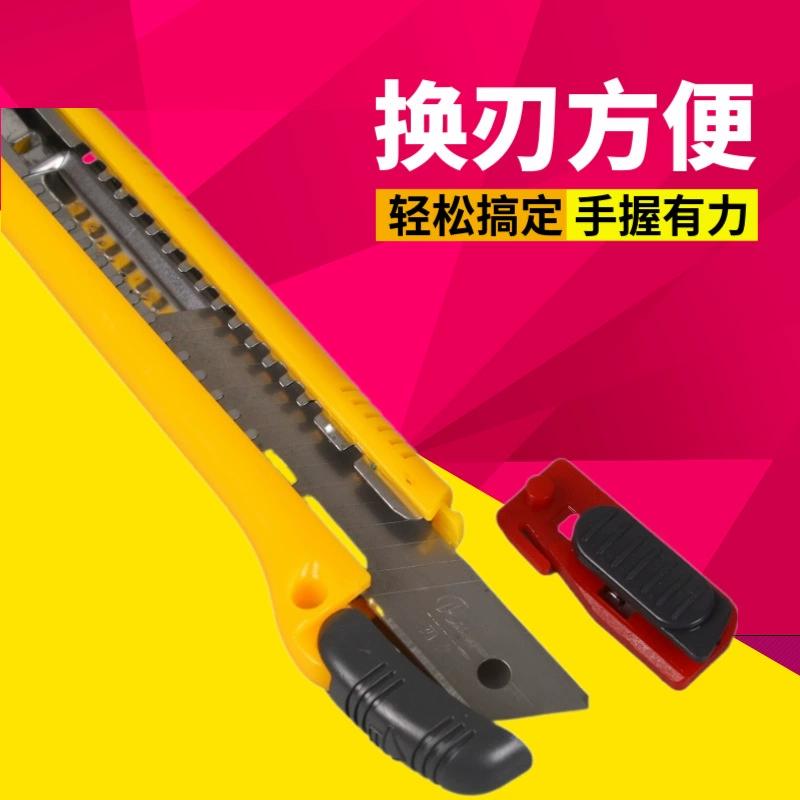 Carton knife, wallpaper knife, hardware tool blade, logistics utility knife, carving knife, unboxing knife, e-commerce