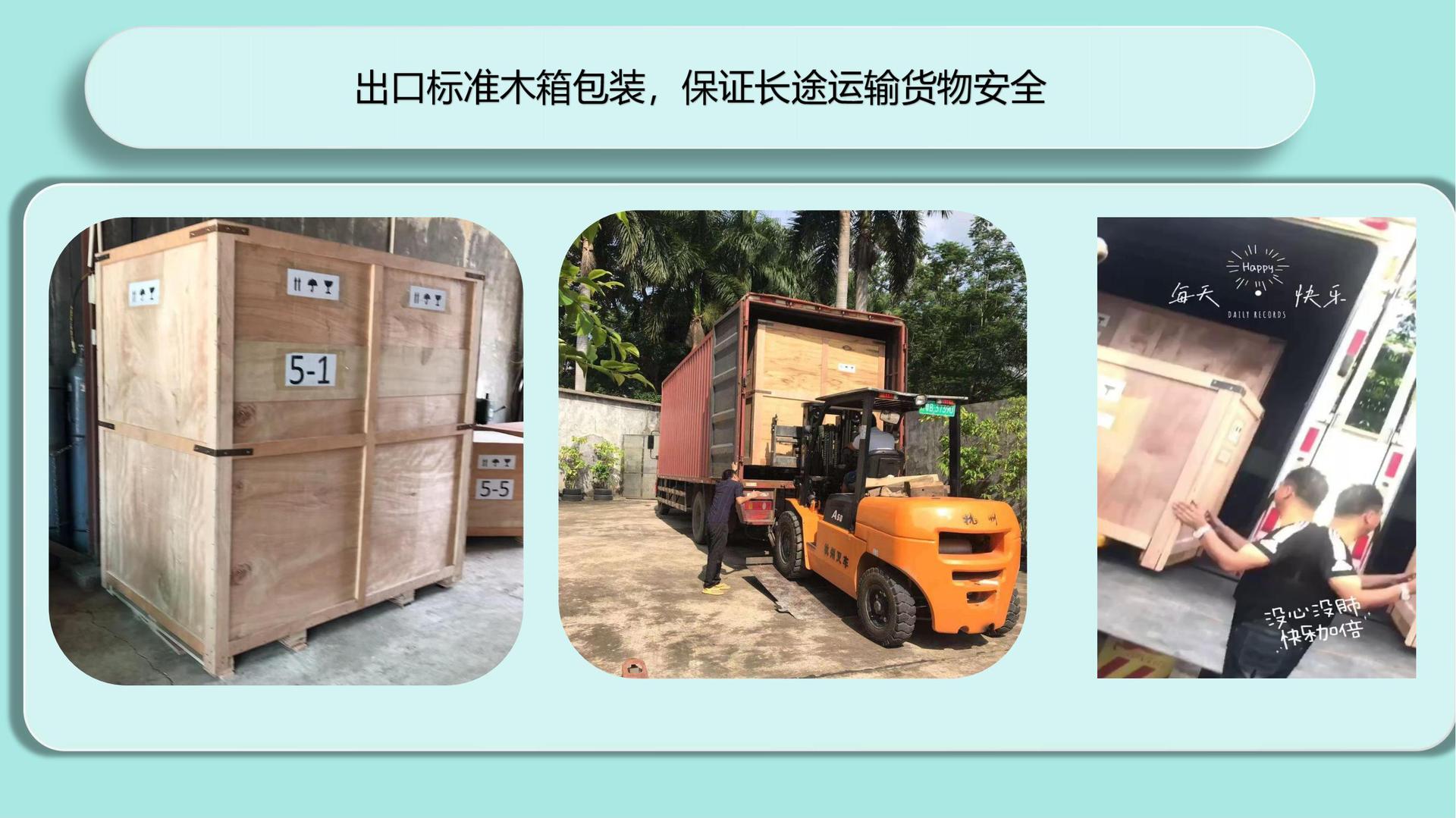 恒豪翔公司简介_19