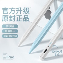 ݹPapple pencilAб`|֌PʽOipad|عPm