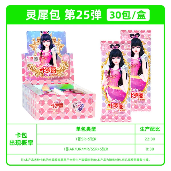 2 yuan-Ye Luoli-Lingxi bag