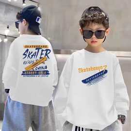 童装男童卫衣春秋儿童上衣2024年新款中大童长袖圆领休闲衣服百搭