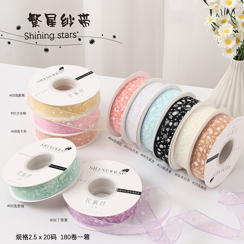 Huaxi estrella cinta coreana ondulado punto de cinta material de embalaje de flores hecha a mano DIY regalo florista cinta