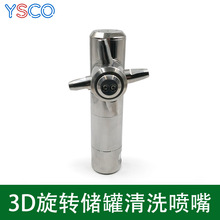 6�փ��ݼy���P�3D 360�����Dˮ���坍����CIP��ϴ�C��ϴ5Mˮ���