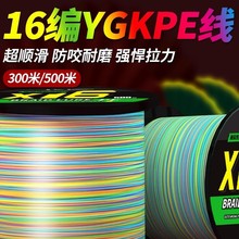 �M��ygkpe��·������pe����Ʒ����16������׏����hͶ�����R�~��