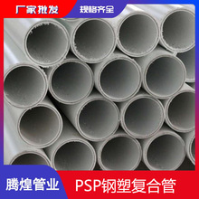 ���� �Ĵ���܏ͺϽoˮ�� 75PSP������ω�����Դ�^�S��