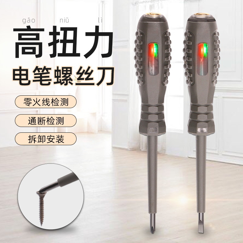 Comprobador de Voltaje LED Multifuncional para Mantenimiento Eléctrico image 6