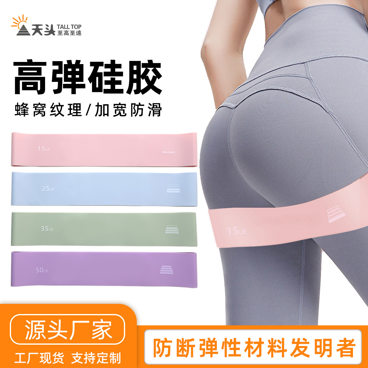 Silicone Hip Circle Resistance Band for Men and Women, Fitness Resistance Band, Yoga Coordination Training, Leg Shaping and Hip Lifting Elastic Band
