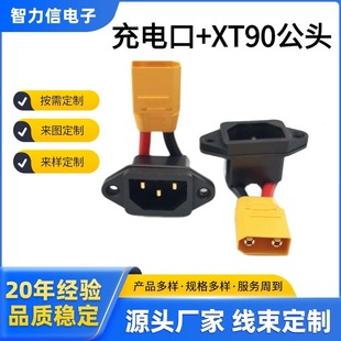 50AƷ�ֲ��^�DXT90���^10AWG���z���ƿ܇�yԇ�B����������D�Q�^