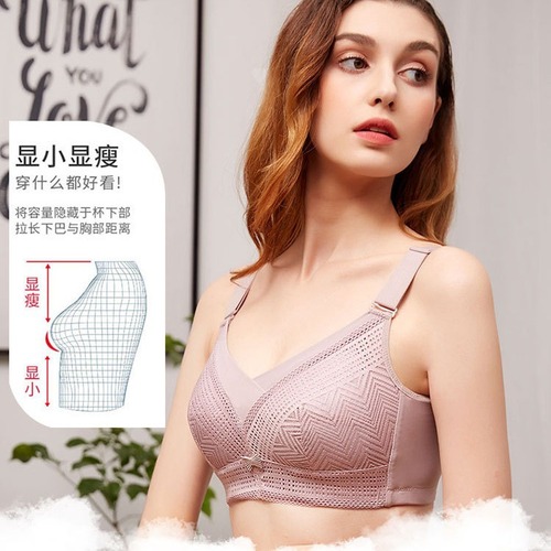 Ultra-thin plus size underwear for women with fat mm, big breasts, slimming, full cup push-up, anti-sagging, auxiliary bra