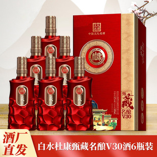 ��ˮ�ſ�������V30��*6ƿ����500����52�ȝ����Ͱ׾ƶY���ͶY