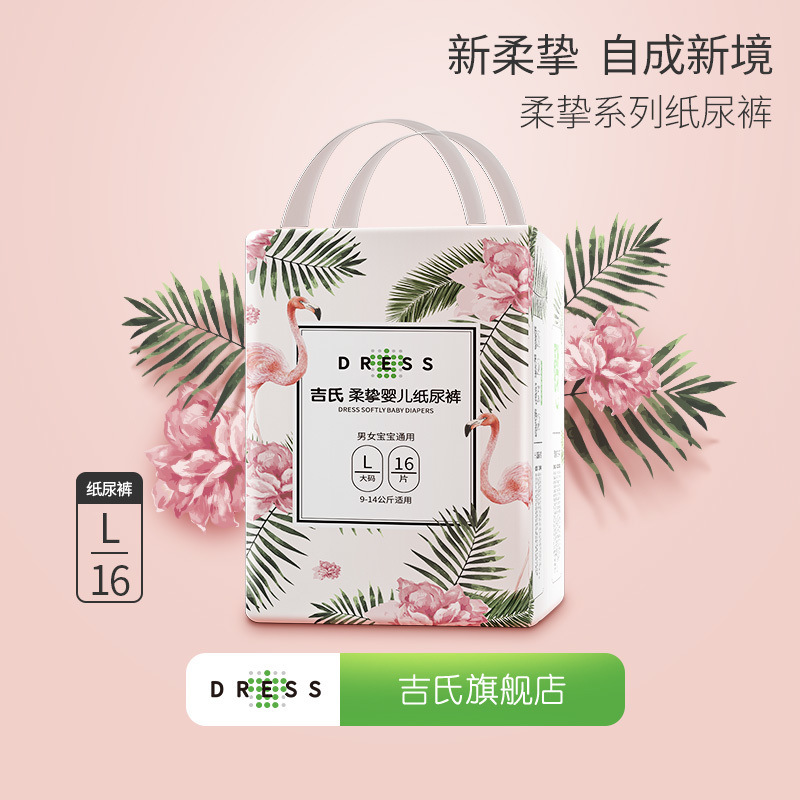 슈퍼소프트 뉴 업그레이드 [기저귀] L 16개입