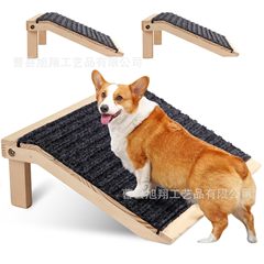 实木狗狗爬梯坡道防滑宠物爬坡架适用于小型犬上床辅助工具宠物梯