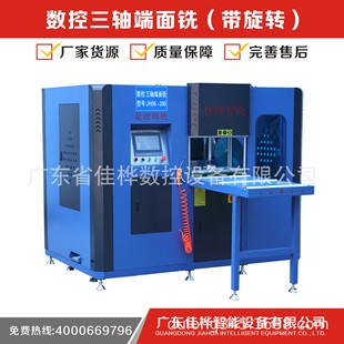 �S��ֱ�N JH03-300A �������S����㊣������D��