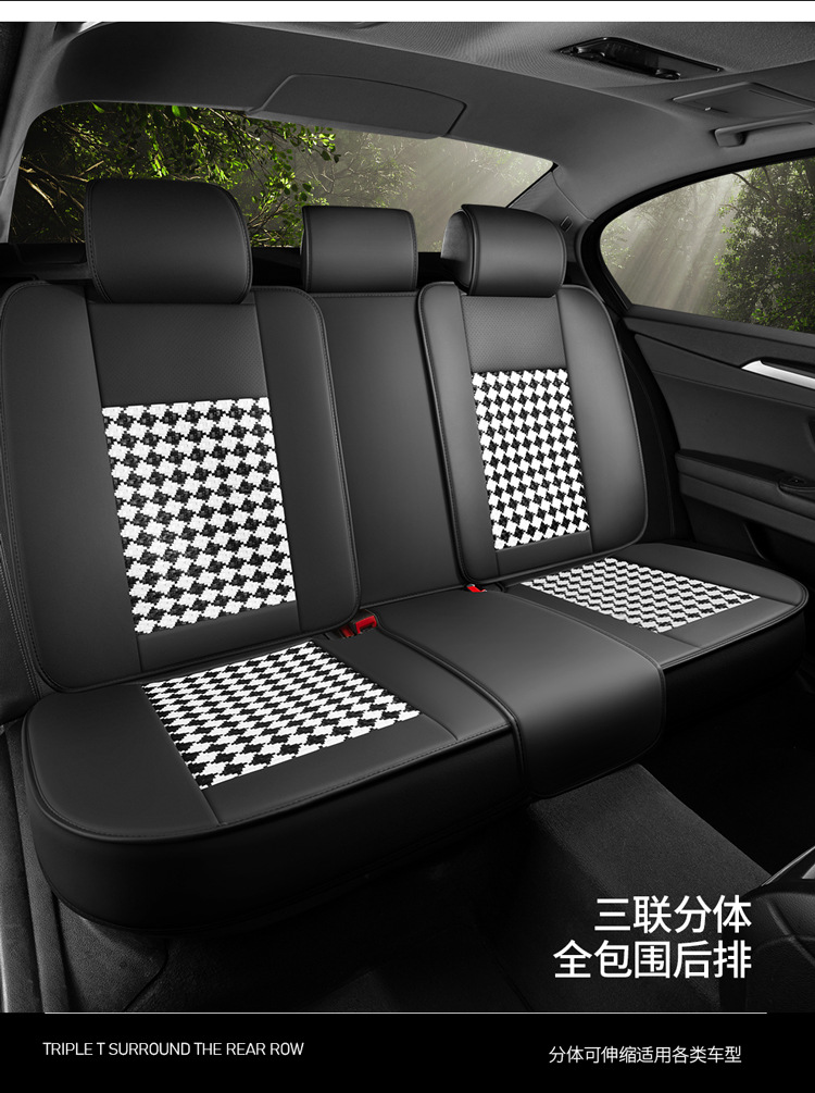 Car Seat Cover for All Seasons, Summer Ice Silk Breathable Car Seat Cover, Popular Full-Coverage Seat Cushion, Wholesale