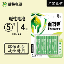 ����5̖늳؜y�ؘ���̖늳�LR6 AA�|�Ը�늳� ��ͯ����b��4���b