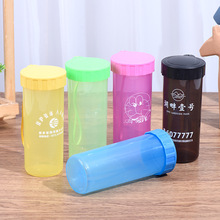 广告印刷宣传塑料水杯 便捷式学生喝水运动杯子活动礼品杯批发