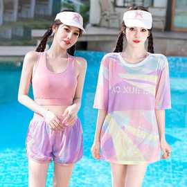泳衣女保守三件套2025新款爆款分体微胖女孩显瘦遮肉泡温泉游泳装