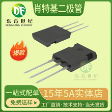 ����ֱӪ MBR6060PT TO-247 MBR6060WT Ф�ػ�60A 60V 3P��װ