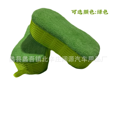 Car cleaning tools large high density absorbent - fluorescent-green-edge-green-70g