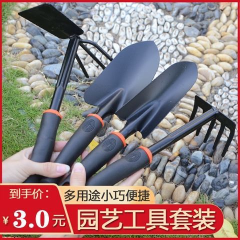 家用种花赶海工具小铲子种菜栽养花多肉套装园艺铁铲铁锹花铲安