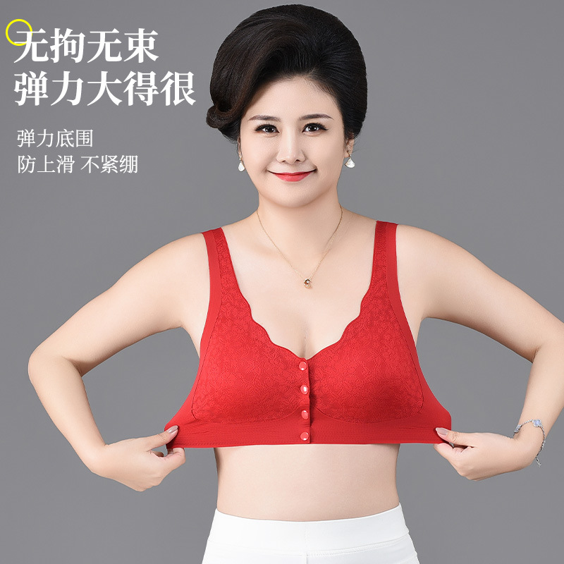 Sujetador de madre con hebilla frontal sin costuras, mujeres de mediana edad y ancianos, mujeres embarazadas, ropa interior con hebilla frontal, sujetador de chaleco sin anillo de acero de gran tamaño