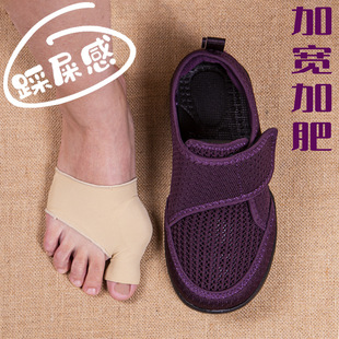 �ϱ�����ЬŮ�ļ��W��͸�����˽���Ь�ӷ��_���ִ��_�ǌ��^����Ь