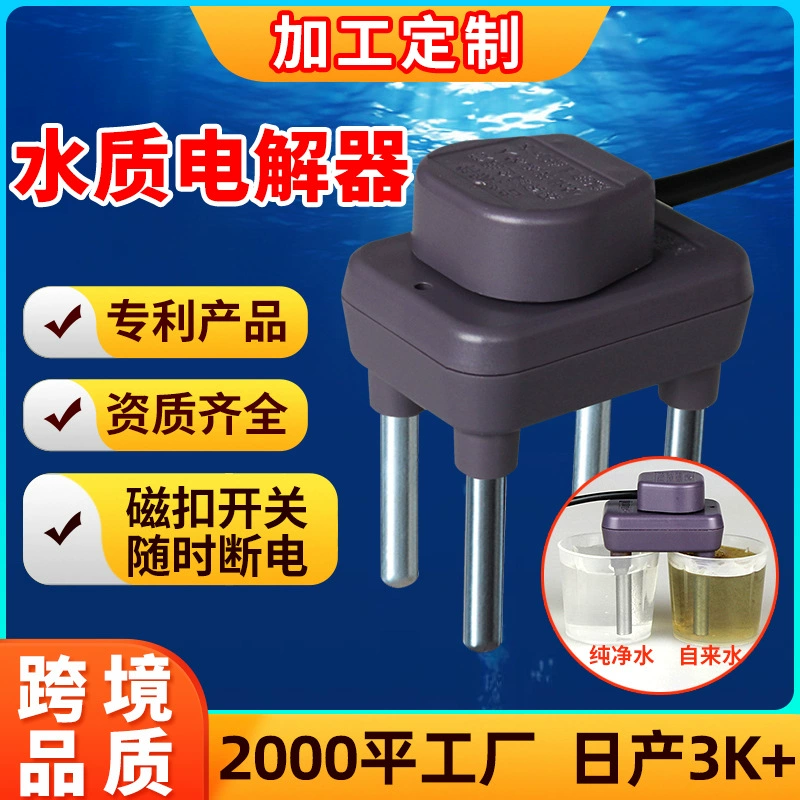 Качество воды Быстрый электролизер тяжелый металл счетчик воды магнитный выключатель бытовой прибор для тестирования водопроводной воды