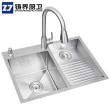 304不锈钢水槽带搓衣板手工拉丝洗衣池加厚款阳台洗衣盆带搓衣板