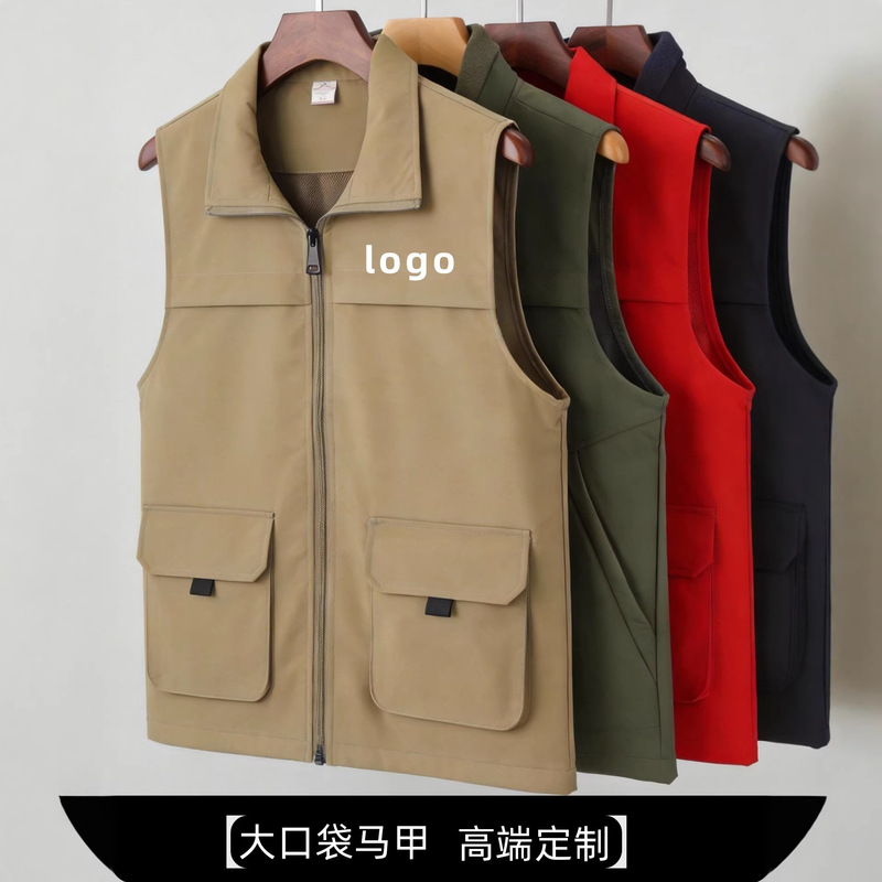 Customized Workwear Vests with Printed Text, Company Team Uniforms, Event Vests, Wedding Photographer Vests, Custom Logo Embroidery Customized Workwear Vests with Printed Text, Company Team Uniforms, Event Vests, Wedding Photographer Vests, Custom Logo Embroidery